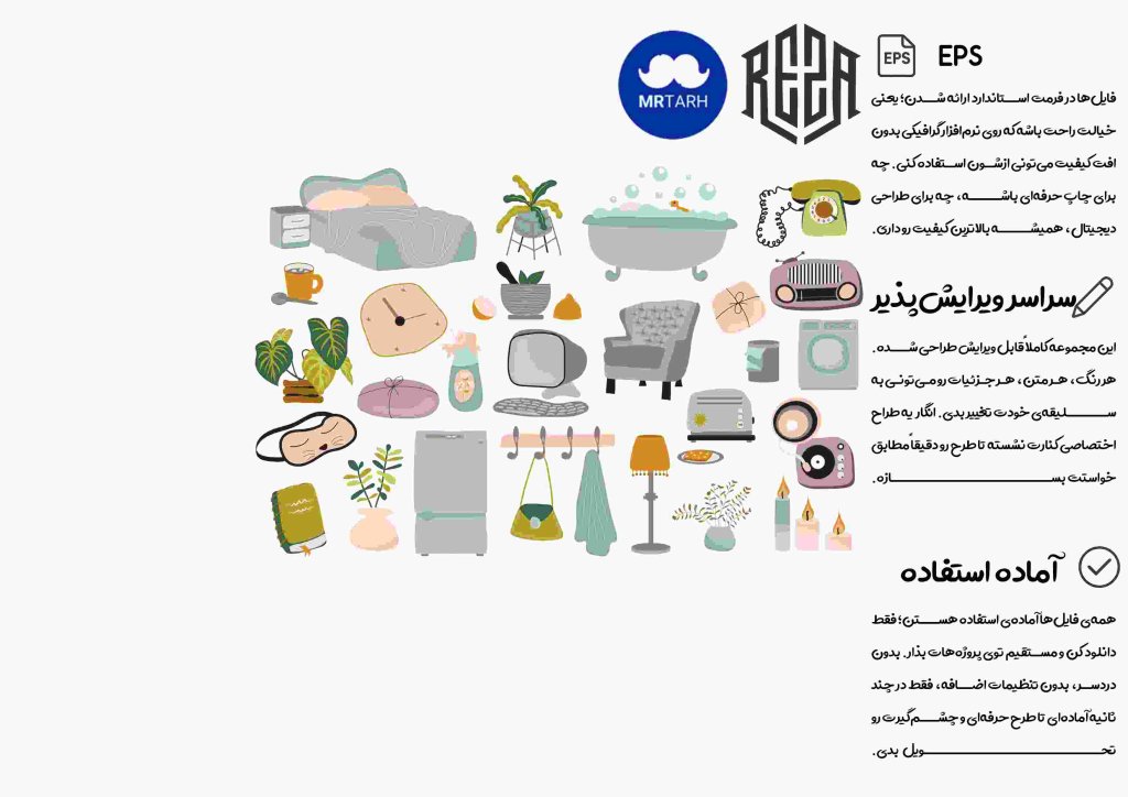 وکتور - آیکون | EPS