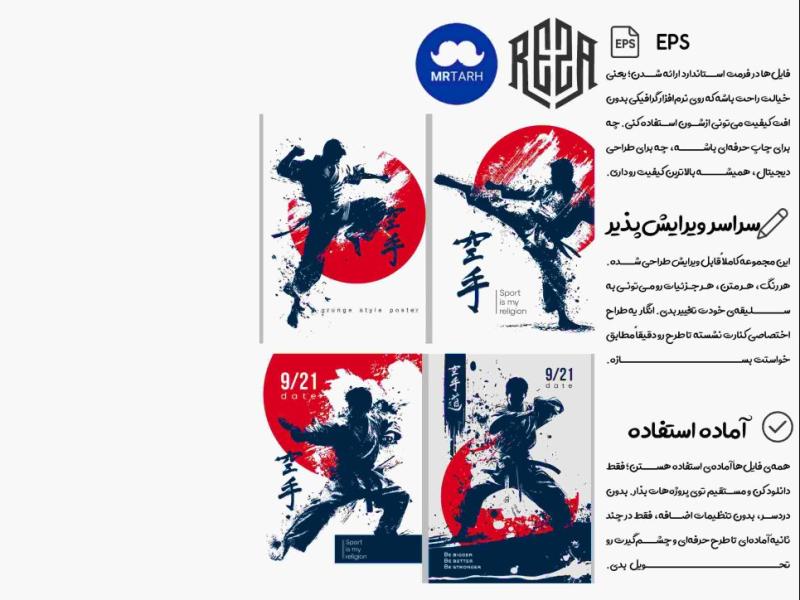 وکتور---آیکون-|-EPS