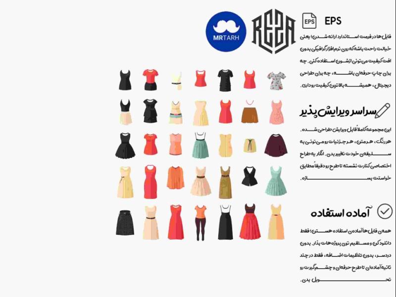 وکتور---آیکون-|-EPS