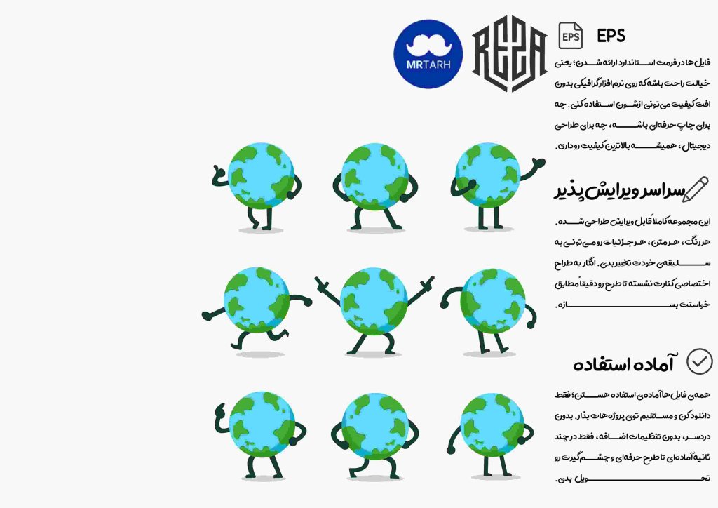 وکتور - آیکون | EPS
