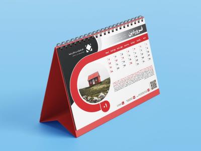 دانلود طرح لایه باز تقویم رومیزی سال ۱۴۰۵ | طراحی مدرن شرکتی