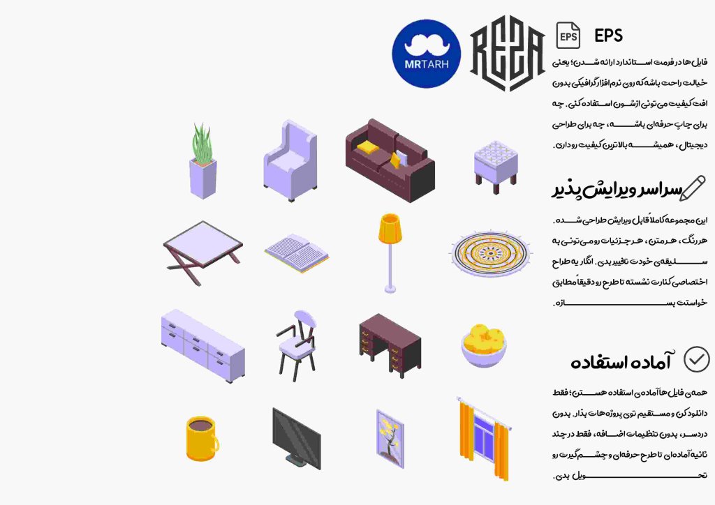 وکتور - آیکون | EPS