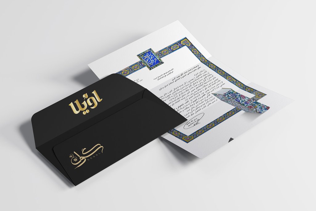  موکاپ لایه باز پوستر و کاغذ