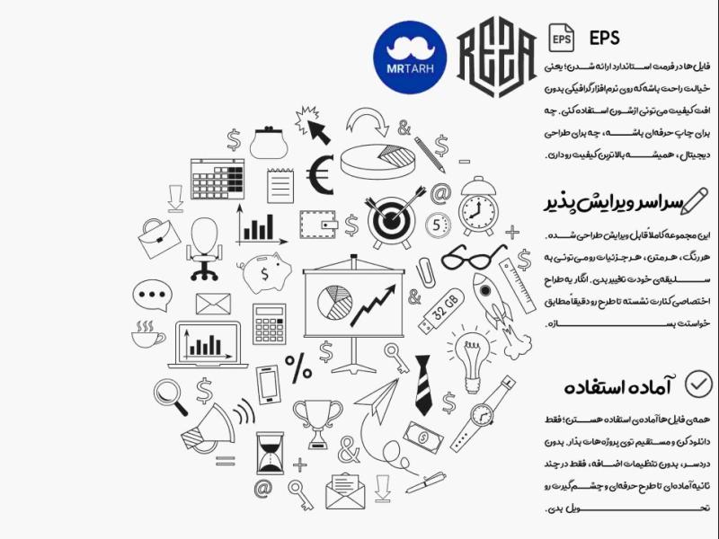 وکتور---آیکون-|-EPS