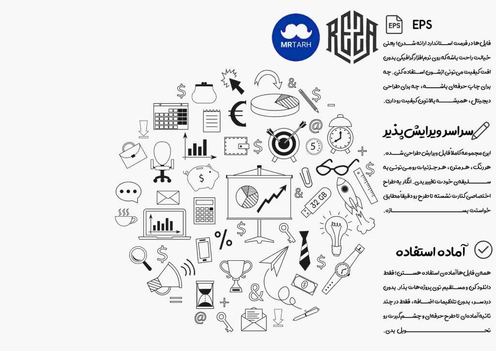 وکتور - آیکون | EPS