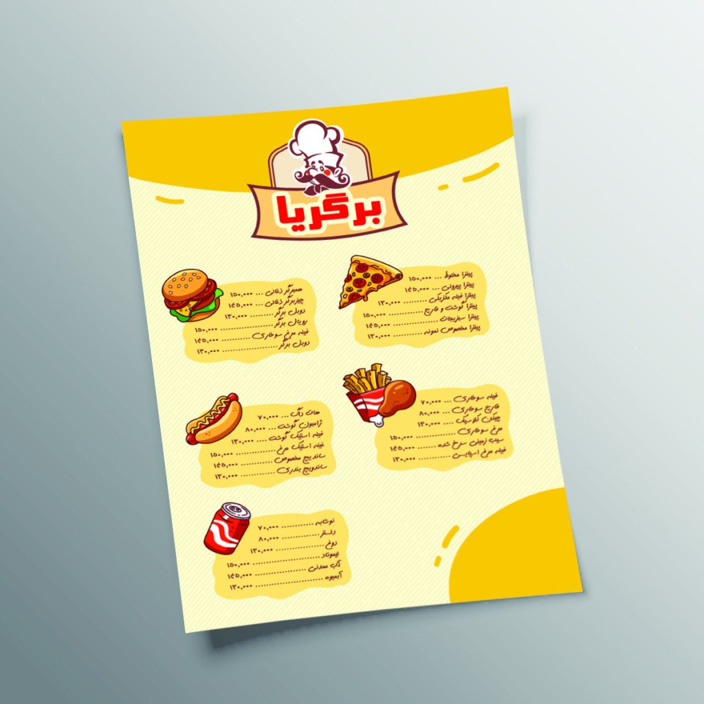 فایل لایه باز منوی پرمیوم کلاسیک فست فود و رستوران