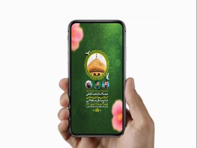  طرح لایه باز ولادت حضرت زینب کبری س 