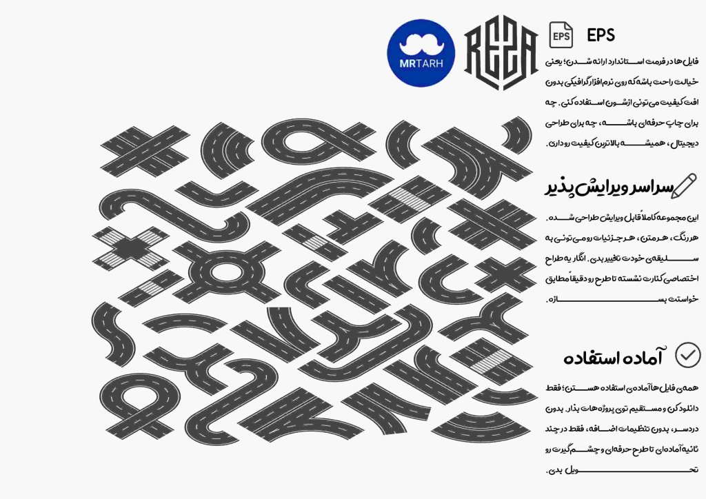 وکتور - آیکون | EPS