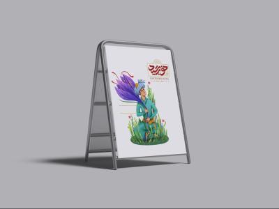  موکاپ لایه باز بیلبورد و استند