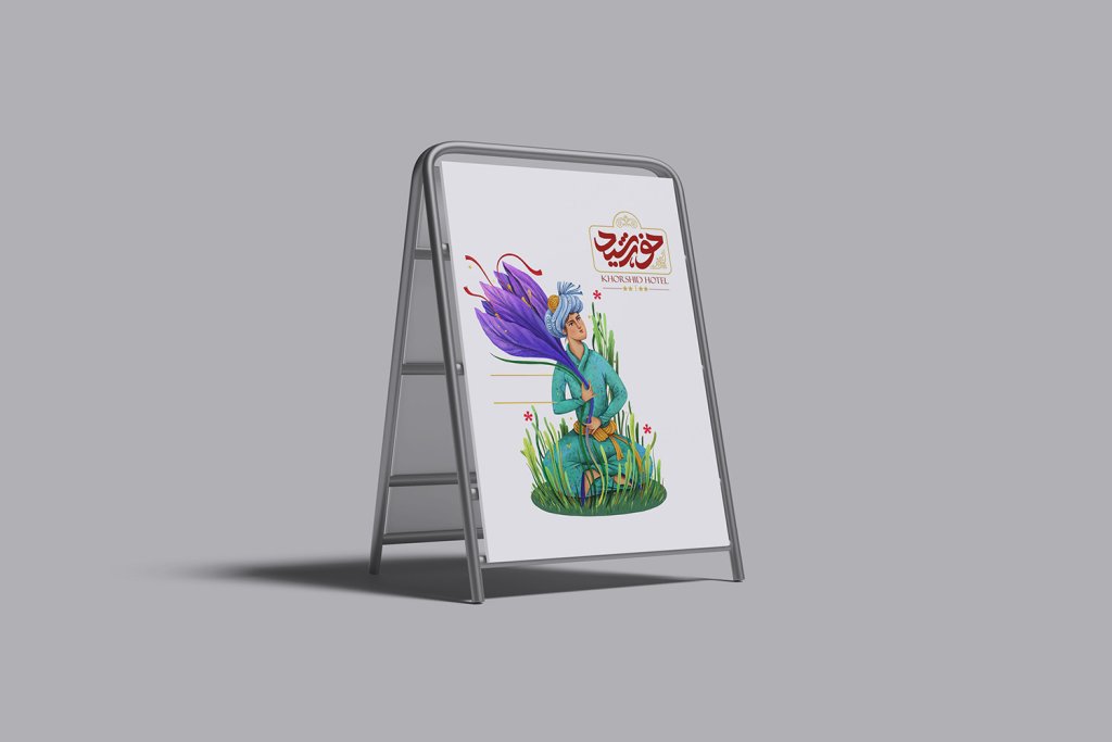  موکاپ لایه باز بیلبورد و استند