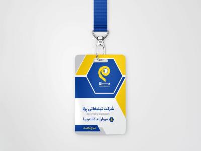 طرح آماده کارت شناسایی مینیمال و شیک