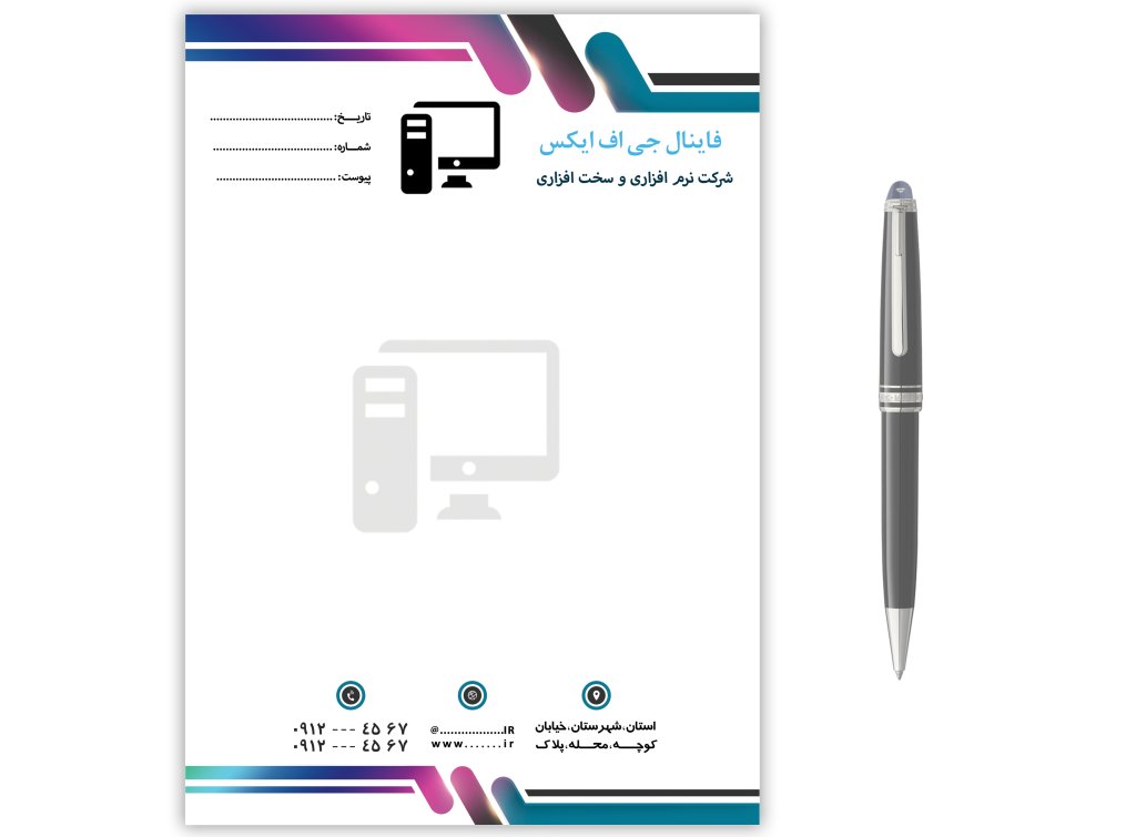 فایل لایه باز سربرگ 