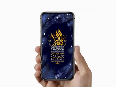  طرح لایه باز عزاداری شهادت حضرت زهرا س 
