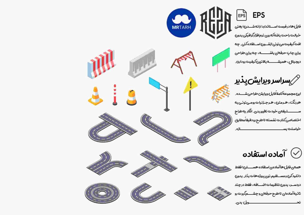 وکتور - آیکون | EPS