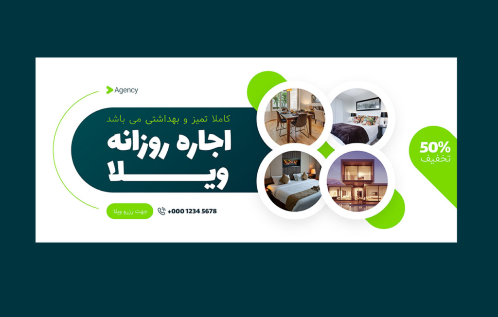 قالب لایه باز پریمیوم سایت تخفیف اجاره ویلا روزانه و سالانه psd 