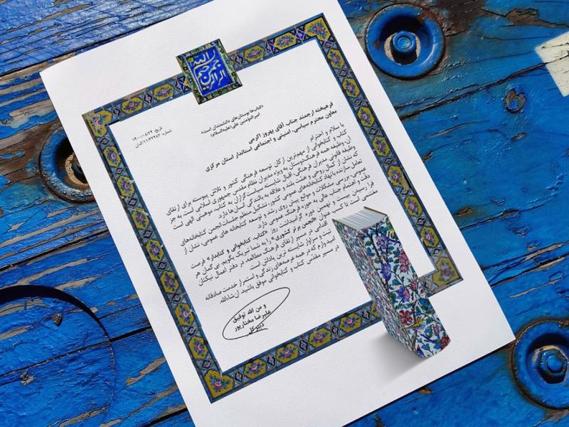 -موکاپ-لایه-باز-پوستر-و-کاغذ