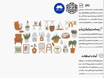 وکتور - آیکون | EPS