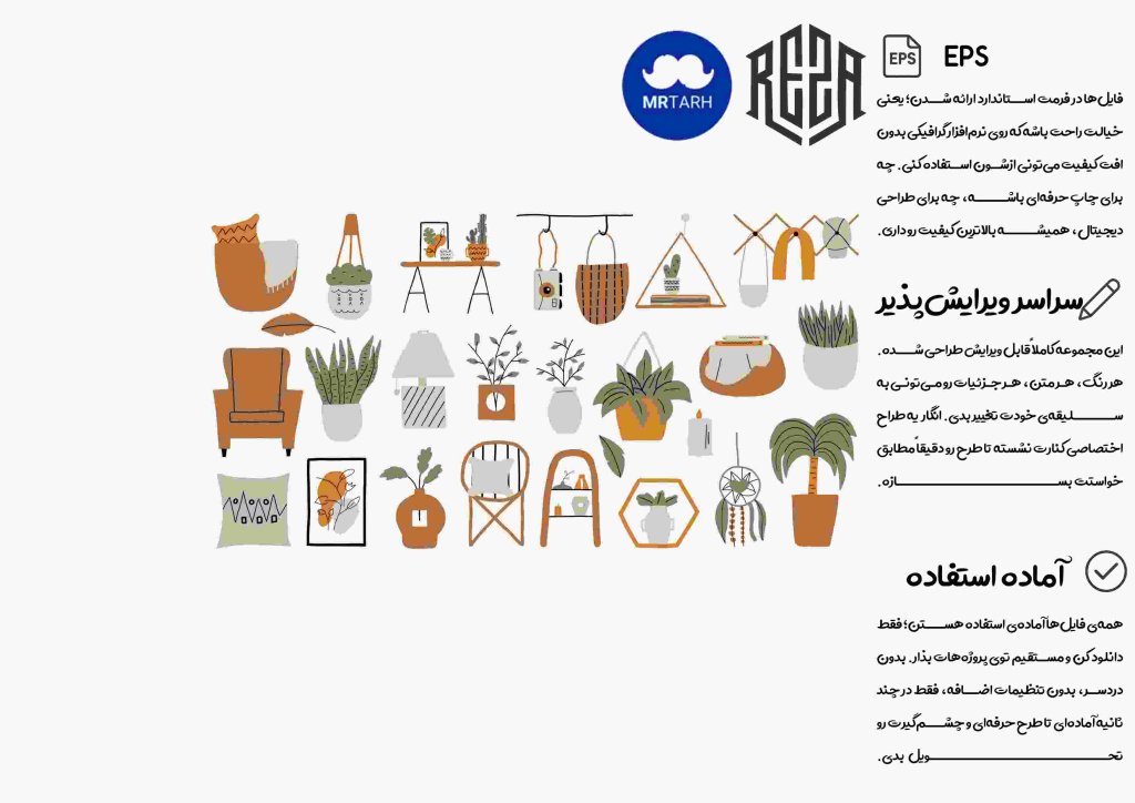 وکتور - آیکون | EPS