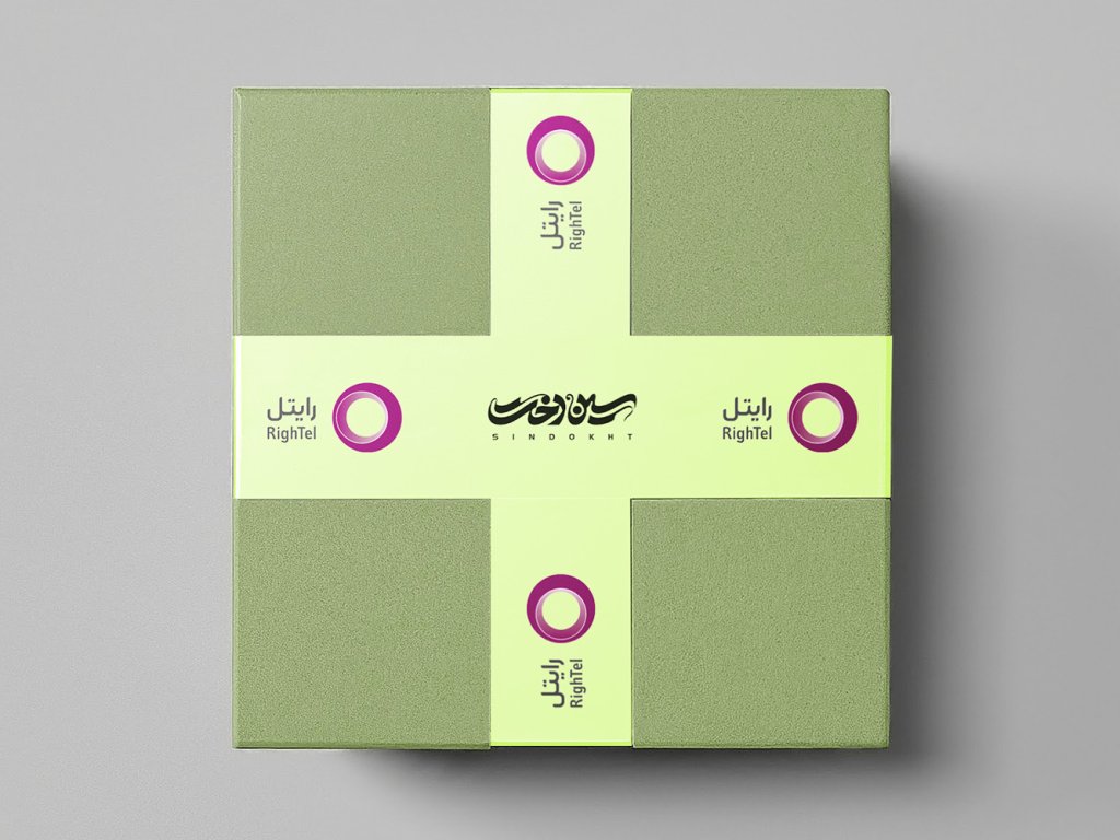  لایه باز موکاپ بسته بندی و جعبه
