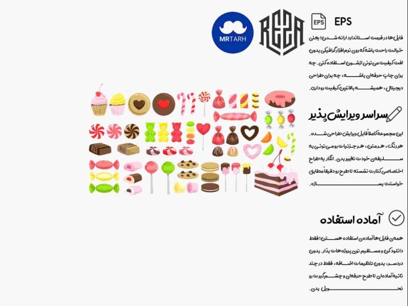 وکتور---آیکون-|-EPS