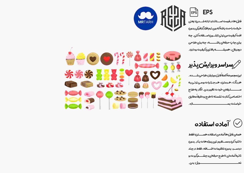 وکتور - آیکون | EPS