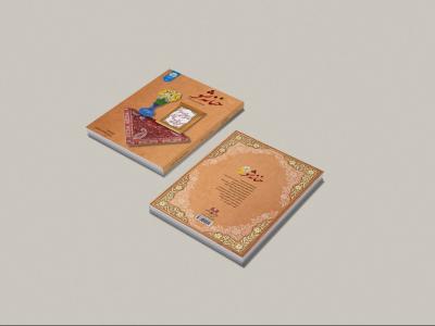  طرح لایه باز موکاپ کتاب