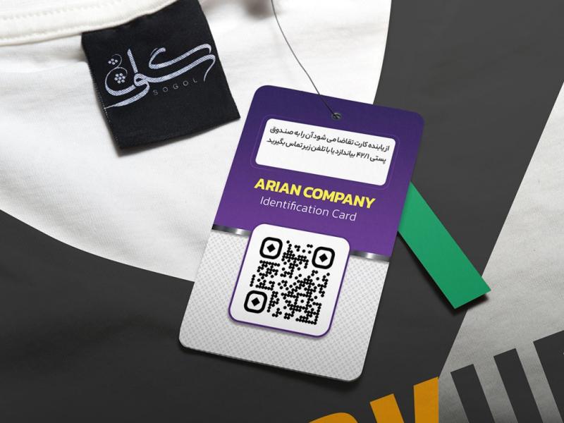 -طرح-لایه-باز-موکاپ-کارت-و-اتیکت
