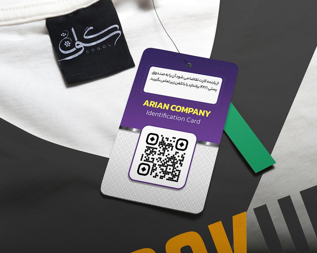  طرح لایه باز موکاپ کارت و اتیکت