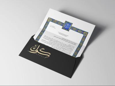  طرح لایه باز موکاپ پاکت نامه