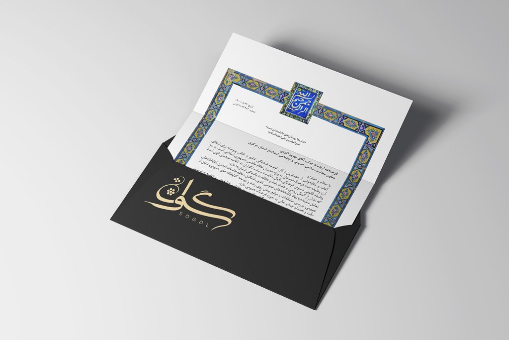  طرح لایه باز موکاپ پاکت نامه