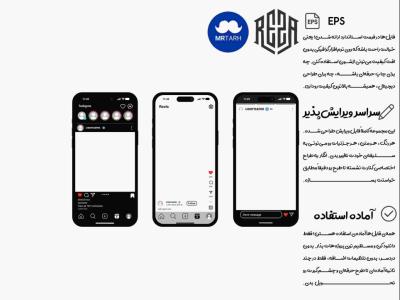 وکتور - آیکون | EPS