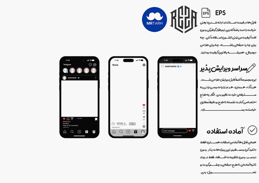وکتور - آیکون | EPS