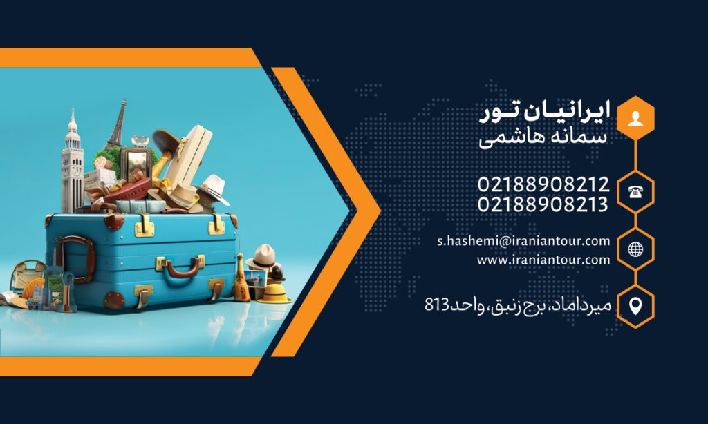 کارت ویزیت