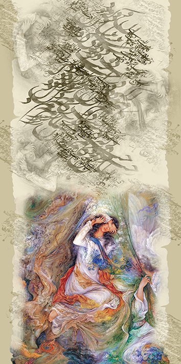 شال مینیاتور
