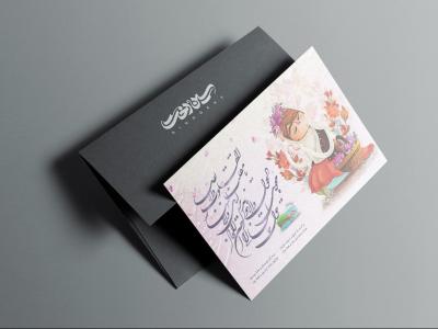  طرح لایه باز موکاپ پاکت نامه