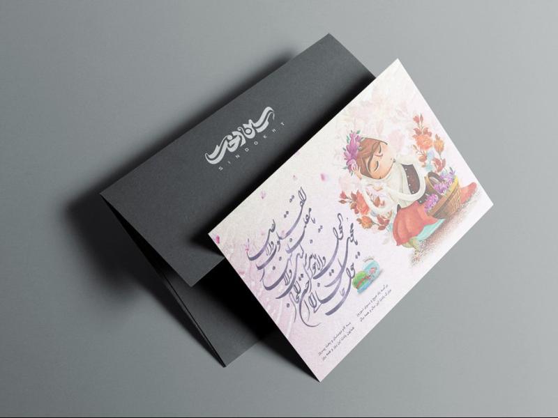 -طرح-لایه-باز-موکاپ-پاکت-نامه
