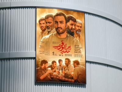  موکاپ لایه باز بیلبورد شهری