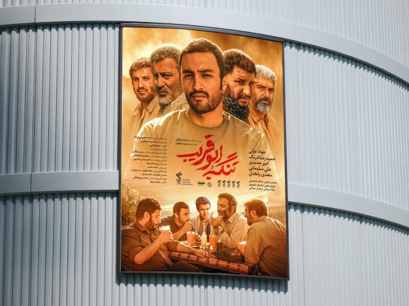 -موکاپ-لایه-باز-بیلبورد-شهری