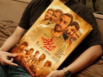  موکاپ لایه باز پوستر و کاغذ