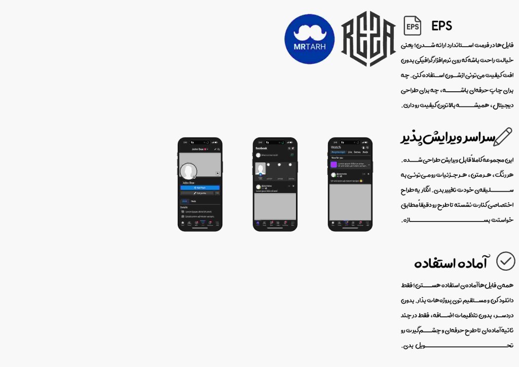وکتور - آیکون | EPS