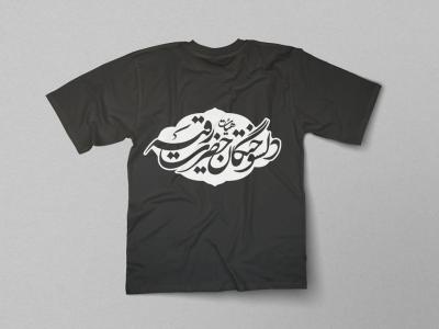  طرح لایه باز موکاپ لباس