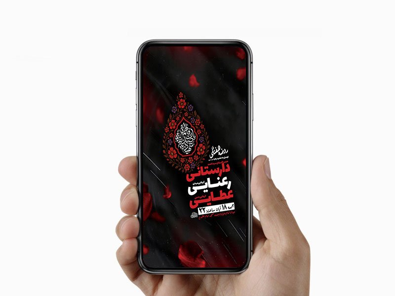  طرح لایه باز روضه هفتگی حضرت زهرا س 