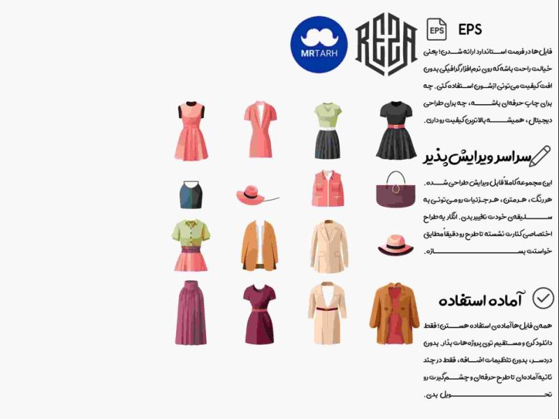 وکتور---آیکون-|-EPS