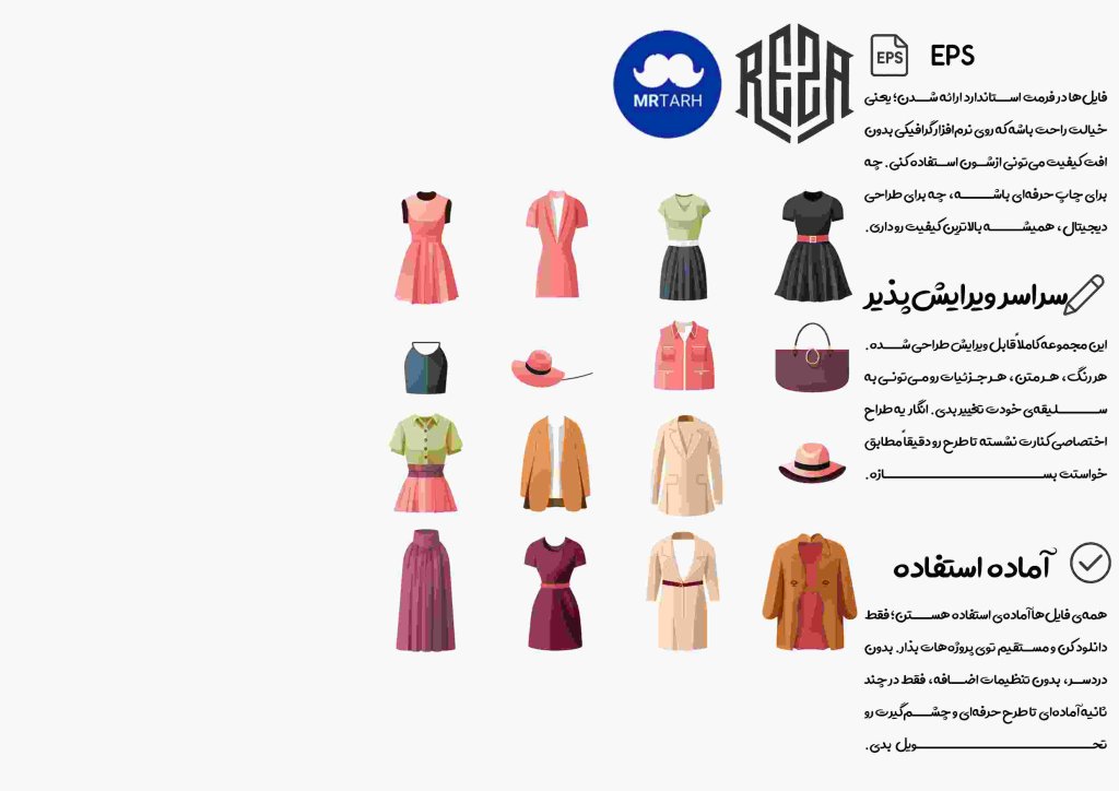 وکتور - آیکون | EPS