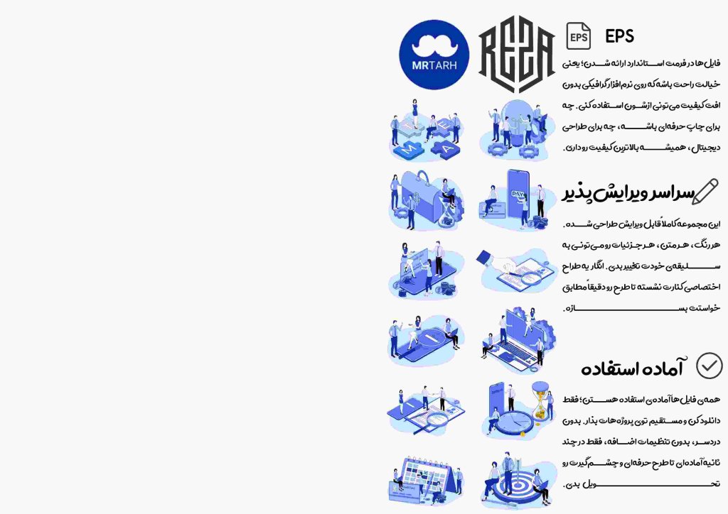 وکتور - آیکون | EPS