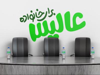  طرح لایه باز موکاپ لوگوی سه بعدی
