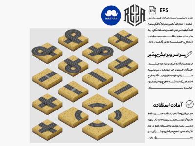 وکتور - آیکون | EPS