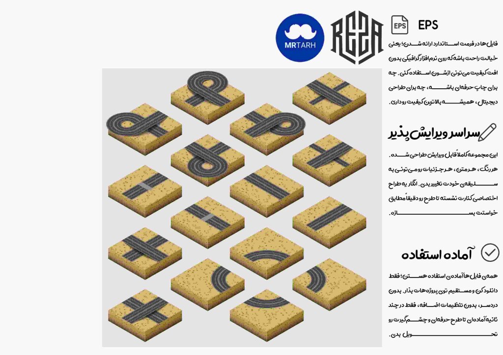 وکتور - آیکون | EPS