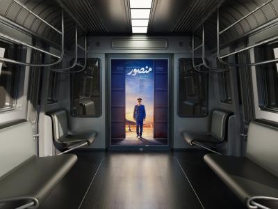  موکاپ لایه باز بیلبورد شهری