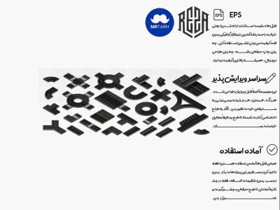 وکتور - آیکون | EPS